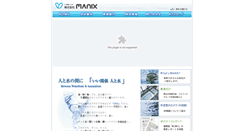 Desktop Screenshot of manix.co.jp